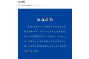 黄牌变直红！冯卓毅亮鞋底刮到特谢拉小腿，主裁看回放后改判